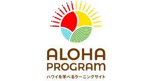 ALOHA PROGRAM